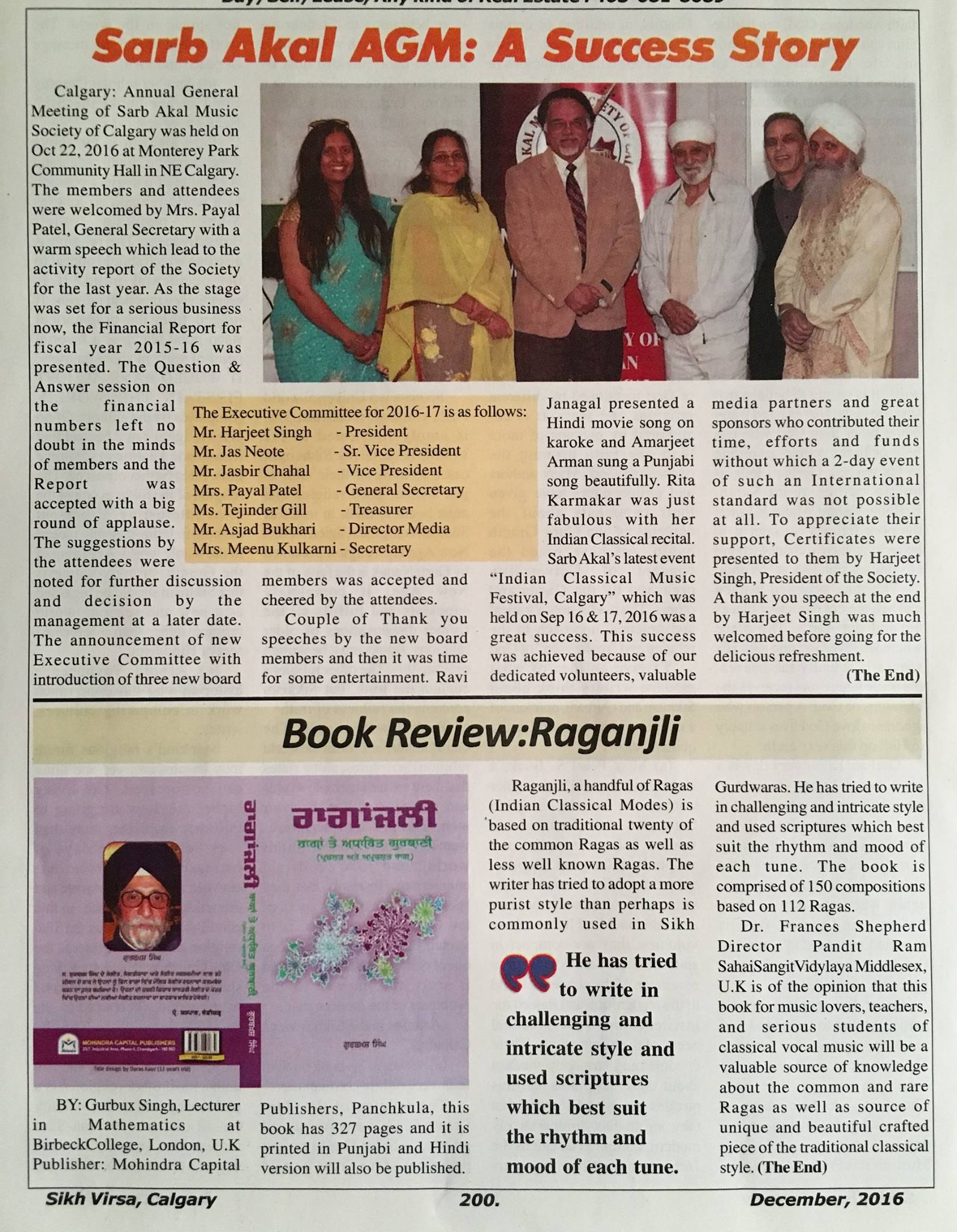 15675874_1189951817747342_6874102001452148611_o (1)